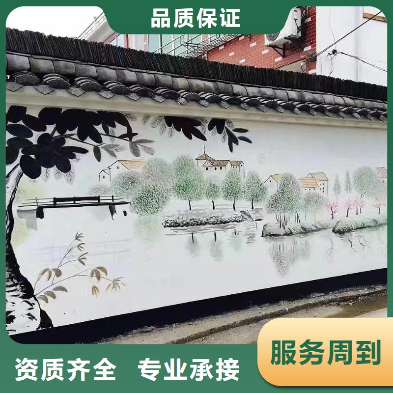 鄉(xiāng)村振興墻繪手繪墻彩繪團隊