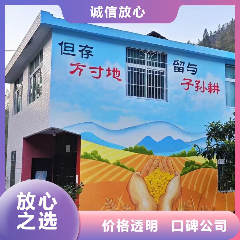 仙桃鄉(xiāng)村墻繪手繪墻繪畫公司