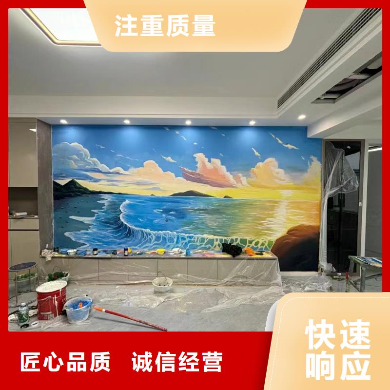 背景墻彩繪手繪墻畫工作室