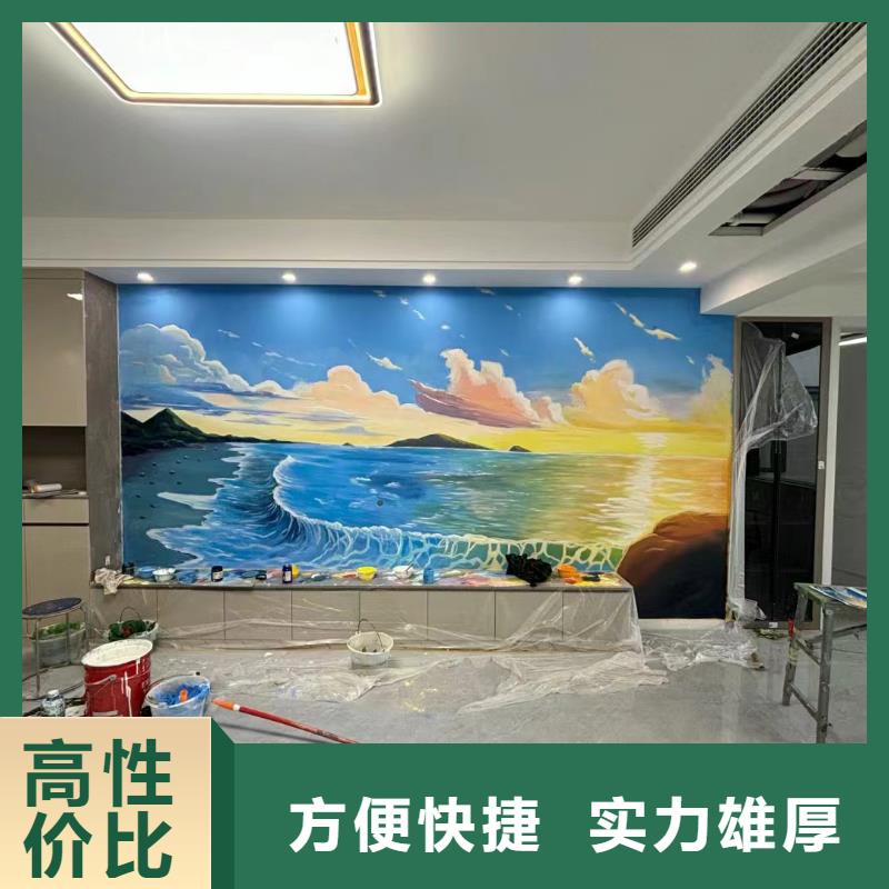 涂鴉壁畫彩繪手繪墻團(tuán)隊
