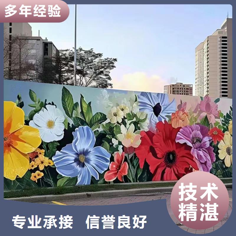 墻體繪畫墻面繪畫壁畫團隊
