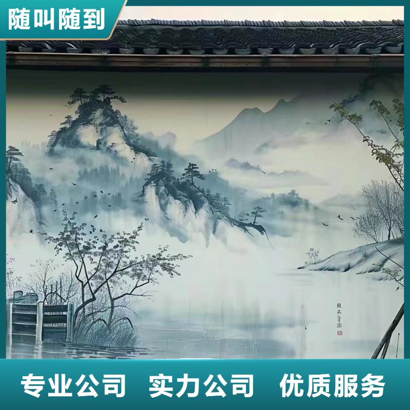 美丽乡村振兴彩绘墙绘公司