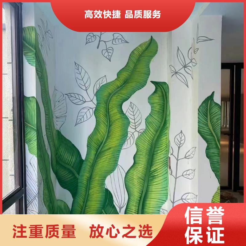 鄉村振興墻繪手繪墻彩繪團隊