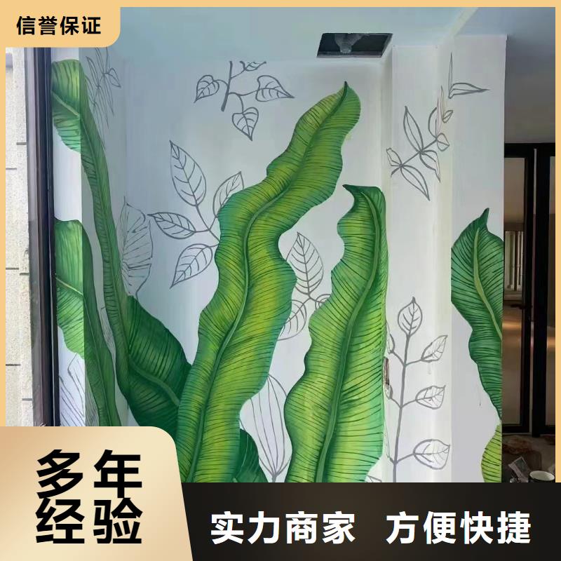 茂名信宜化州墻繪彩繪手繪墻團隊