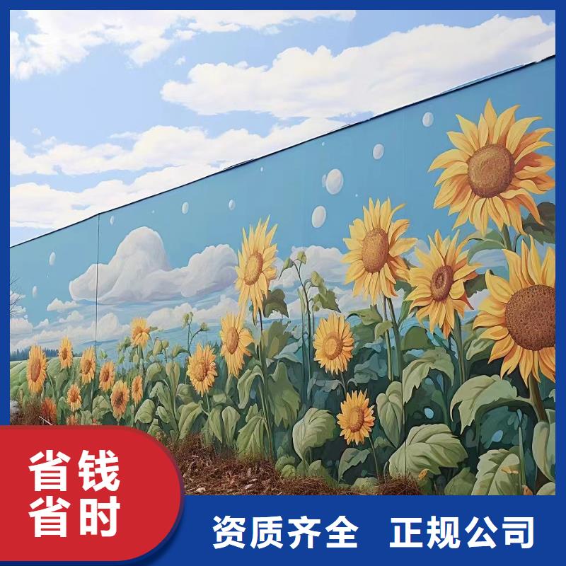 鄉(xiāng)村振興墻繪彩繪壁畫團隊