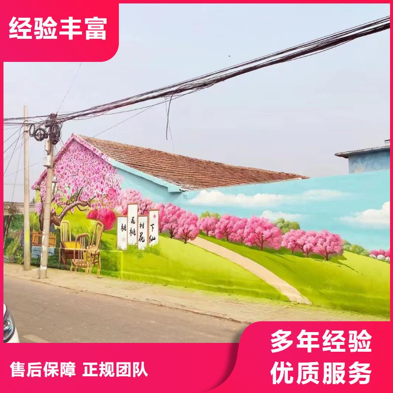 墙绘壁画墙体彩绘涂鸦团队