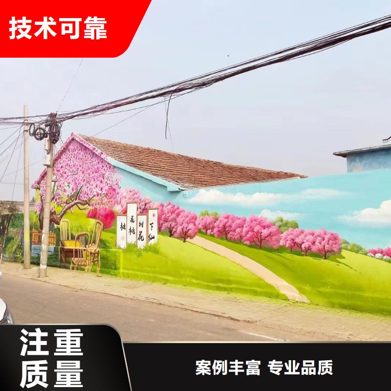 普安晴隆墻繪手繪墻繪壁畫公司