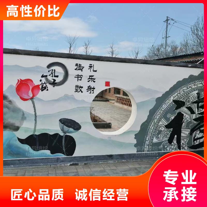 墙绘壁画墙体彩绘涂鸦公司