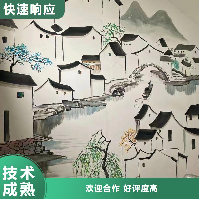 美麗鄉村彩繪墻繪壁畫公司