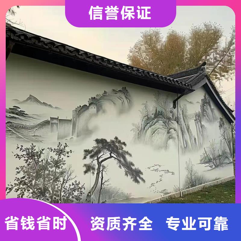 美麗鄉村彩繪手繪墻繪畫團隊