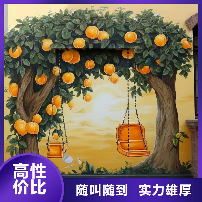 美丽乡村振兴彩绘墙绘公司