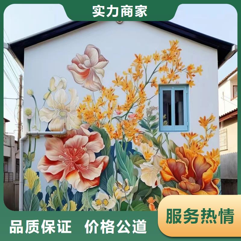 上海閘北彩繪手繪墻繪畫團隊