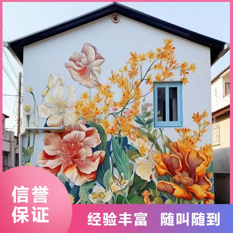 墙绘壁画墙体彩绘涂鸦工作室