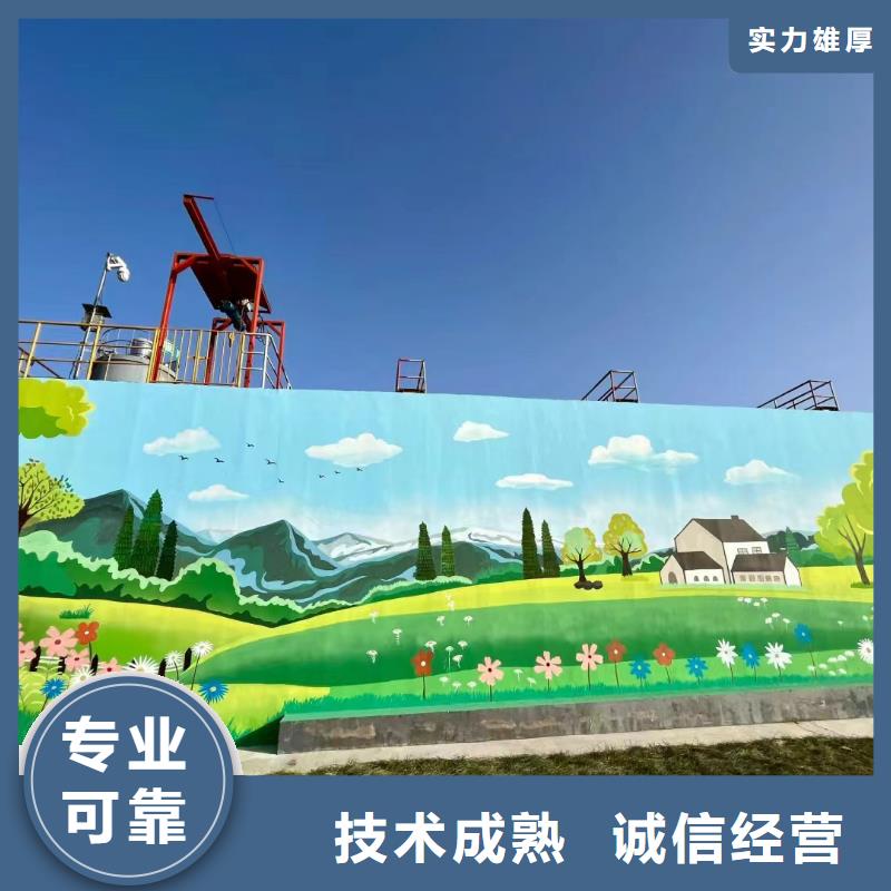 墻面彩繪墻體手繪壁畫師公司