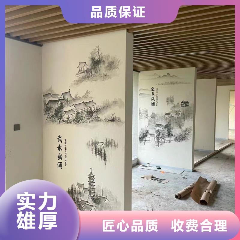 藝術墻彩繪手繪墻繪工作室