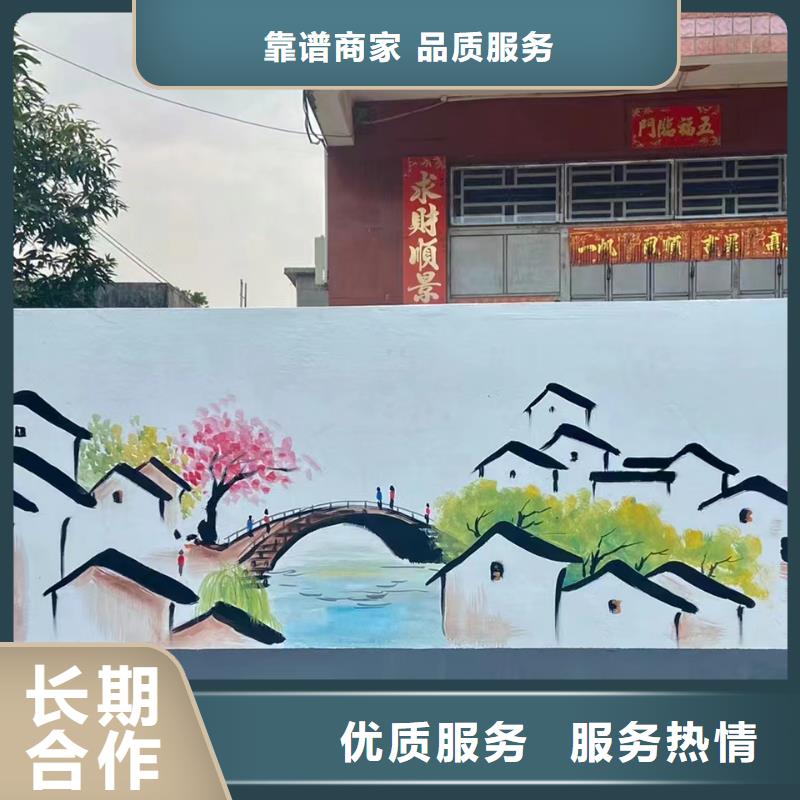 墙绘壁画墙体彩绘涂鸦公司