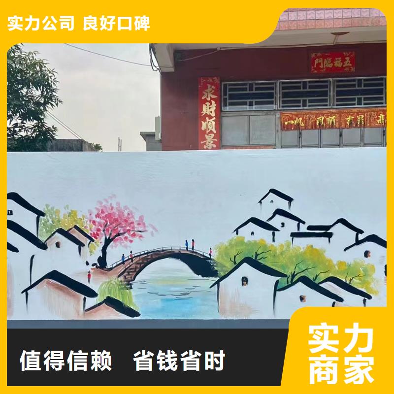 阿坝乡村振兴墙绘手绘壁画团队