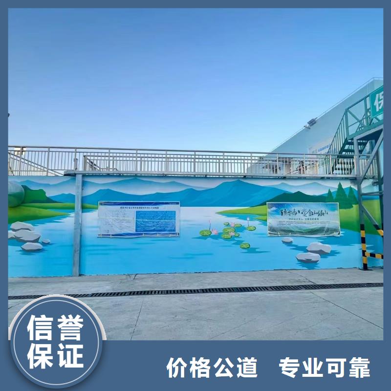 美麗鄉村彩繪墻繪壁畫公司