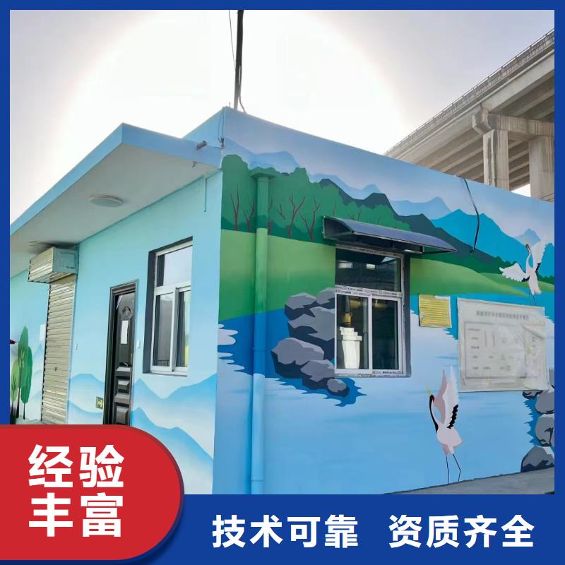 懷化通道文化墻彩繪手繪壁畫工作室