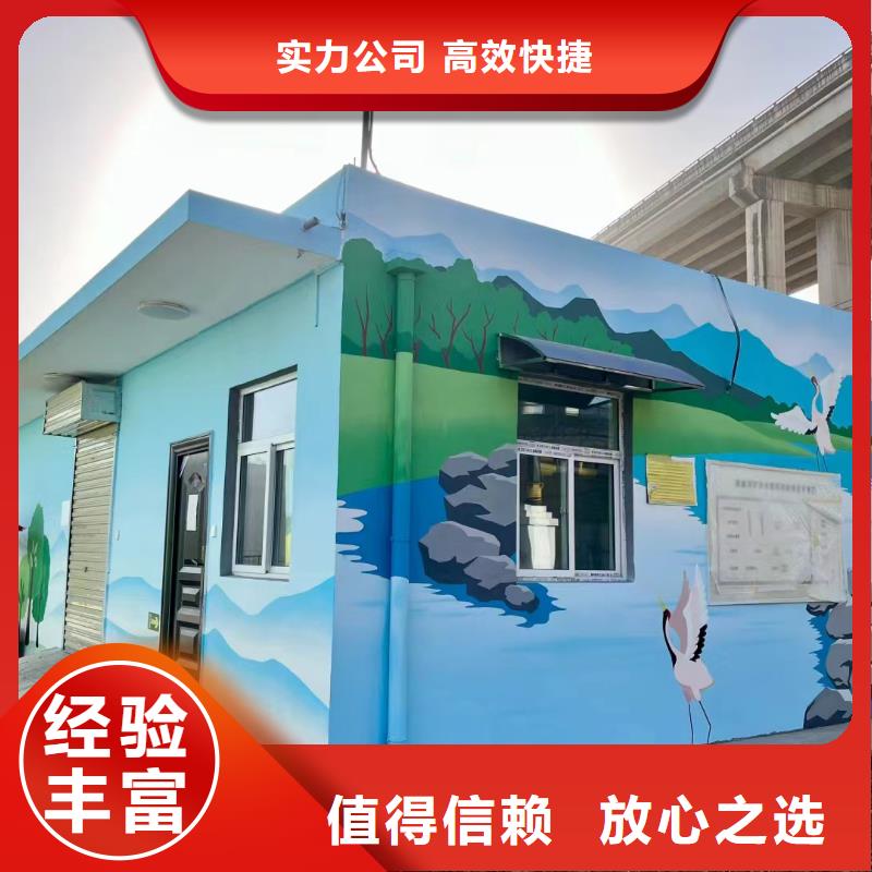 地面游戲彩繪手繪涂鴉公司