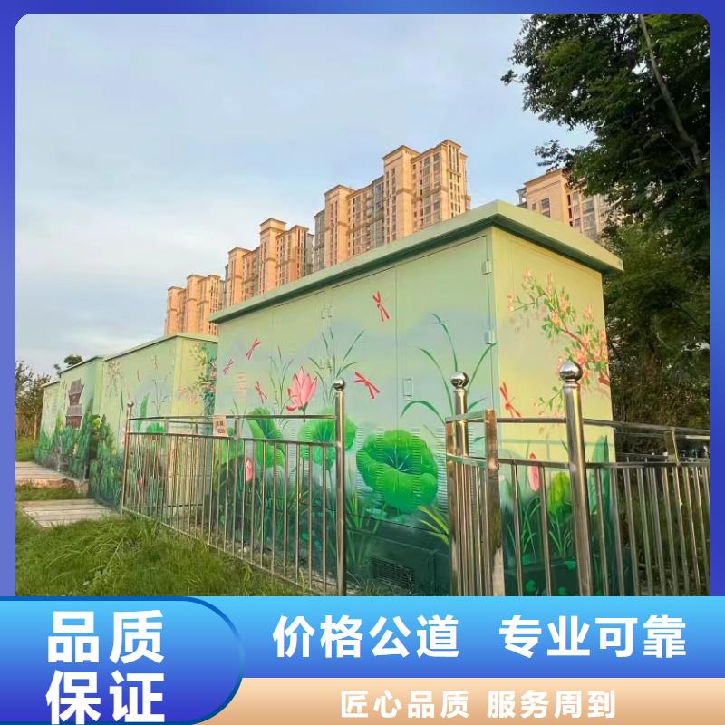 徐州銅山墻繪手繪墻壁畫團隊