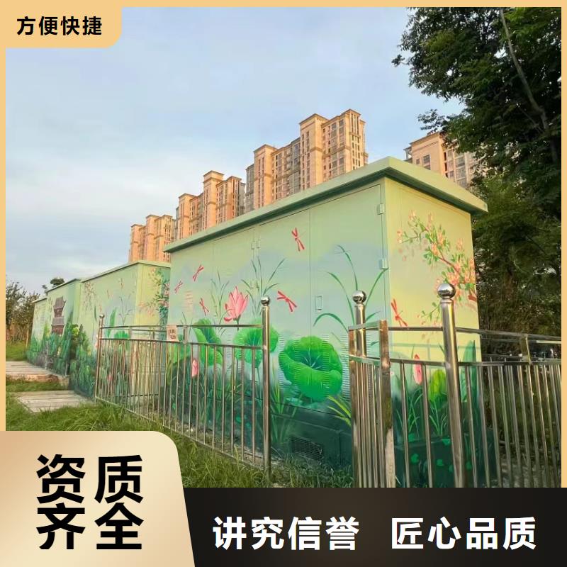 墙绘壁画墙体彩绘涂鸦公司