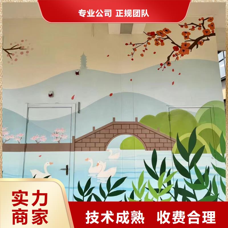 萬寧市墻繪墻體彩繪手繪專業公司