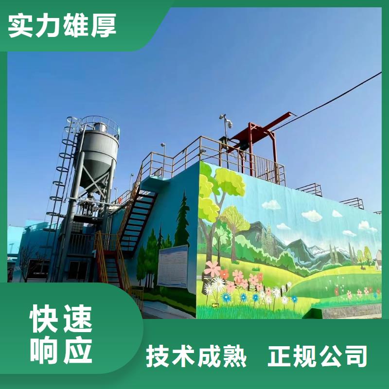 麗水龍泉青田美麗鄉村彩繪手繪壁畫工作室