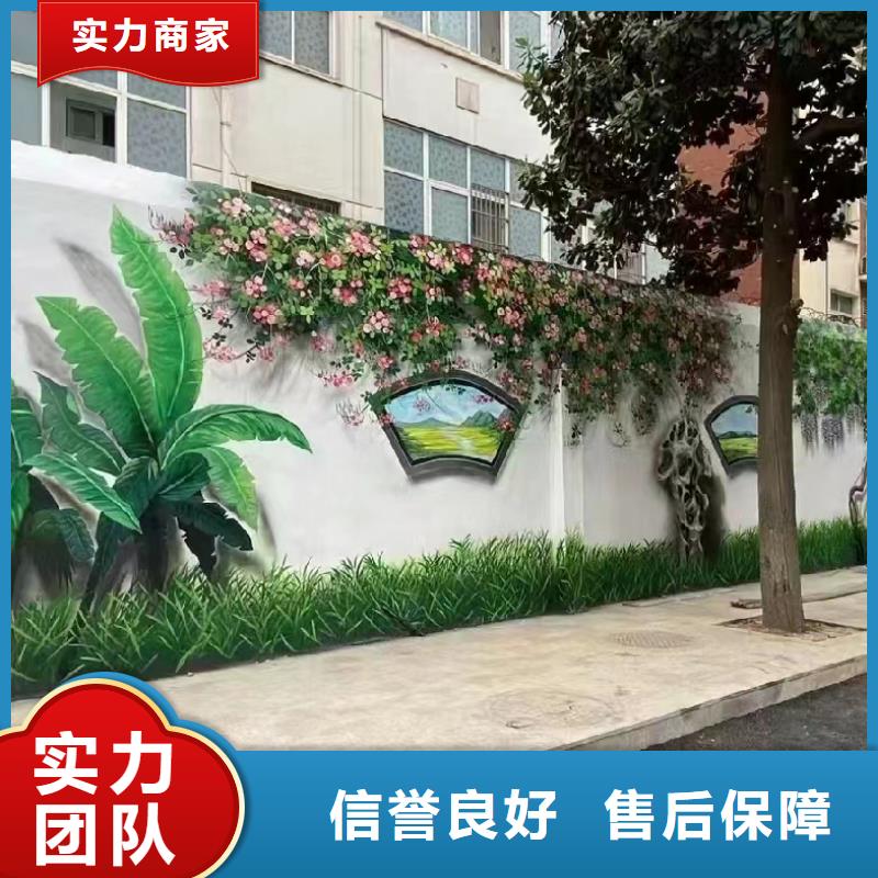 懷化通道文化墻彩繪手繪壁畫工作室