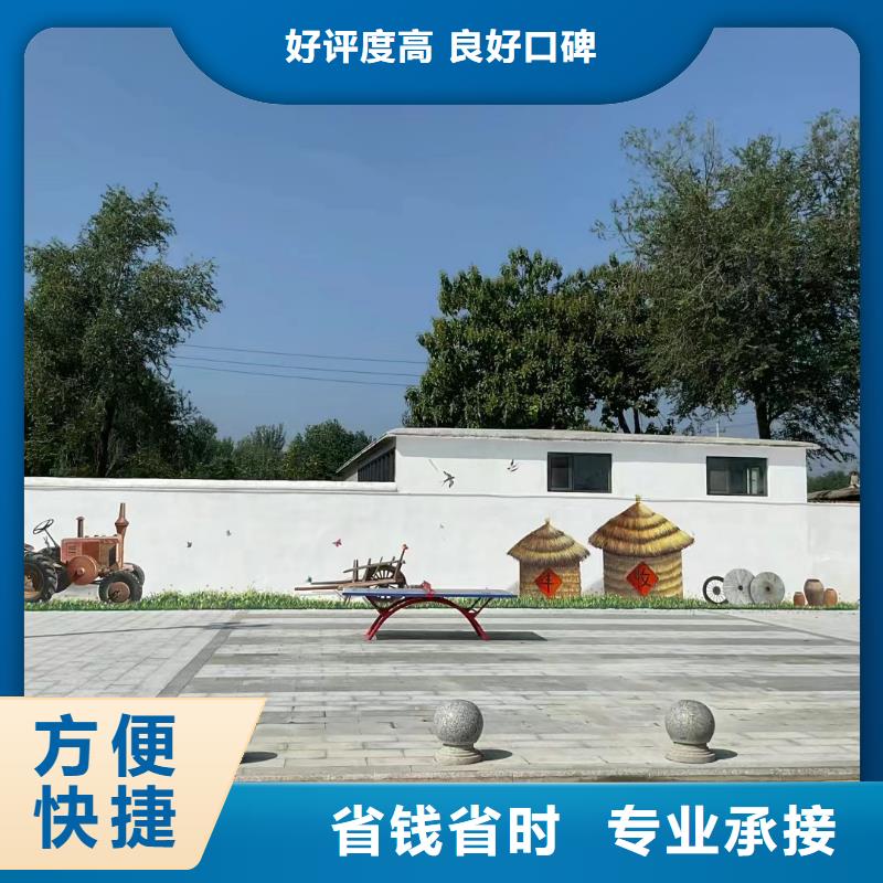 文化墻彩繪手繪墻繪壁畫工作室
