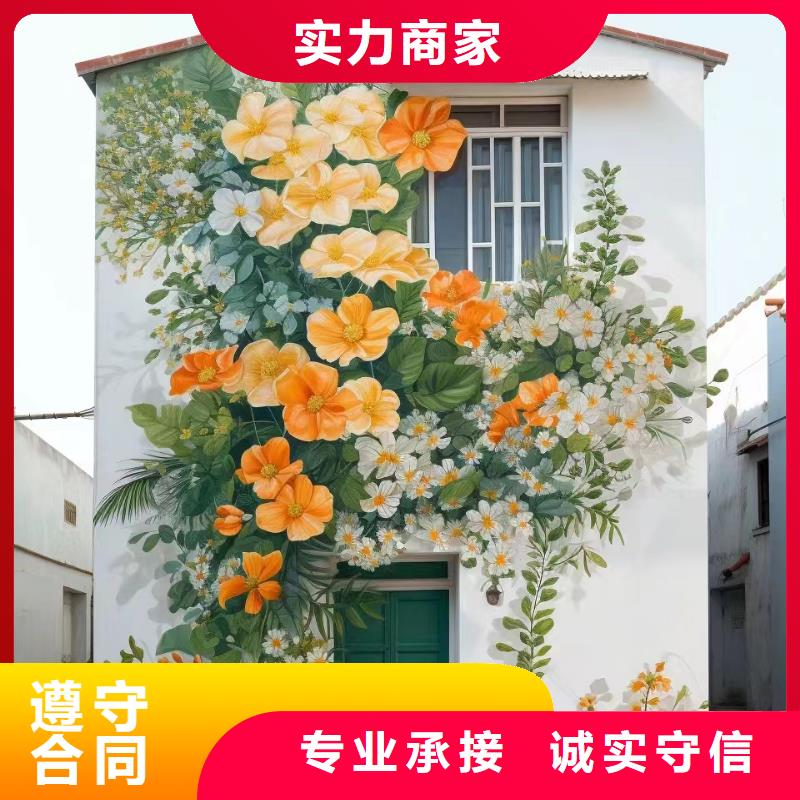 外墻彩繪手繪墻繪畫工作室