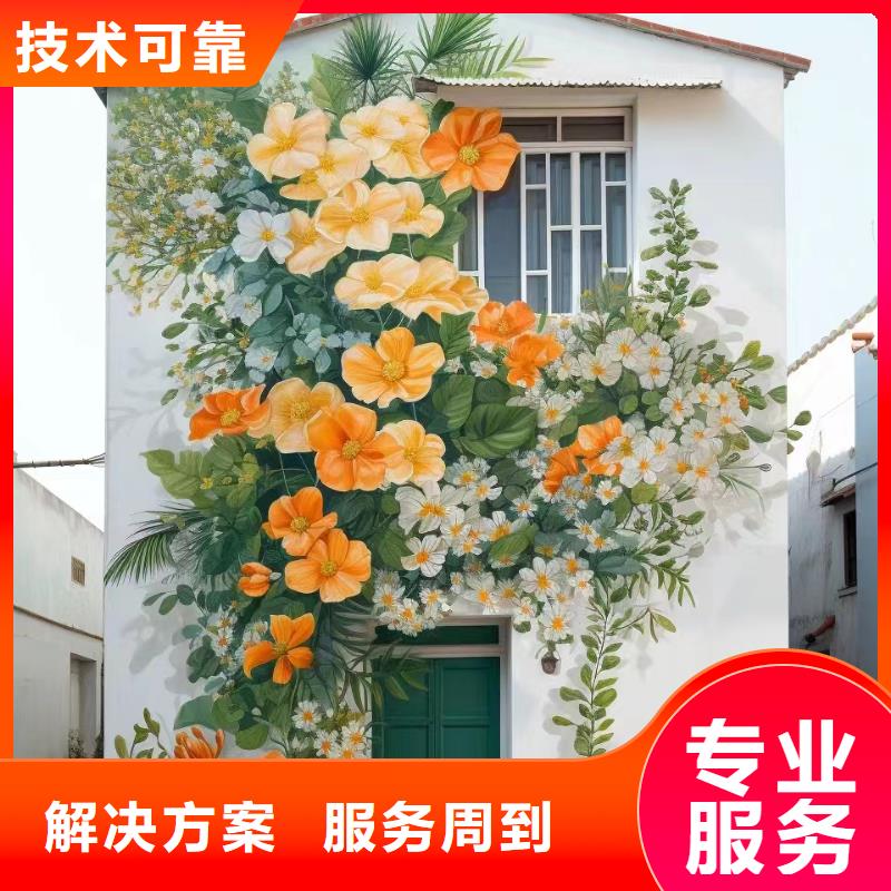 三沙市壁畫彩繪手繪涂鴉繪畫團隊