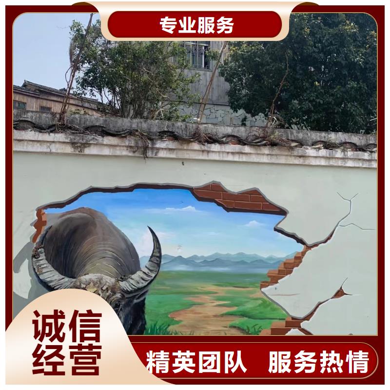 墻面墻體美化彩繪手繪工作室