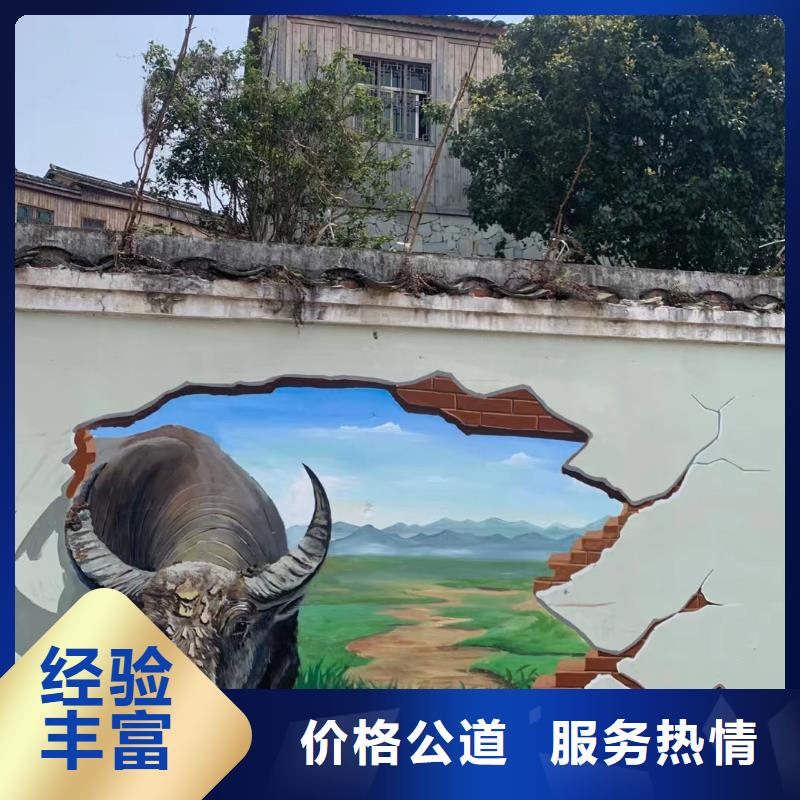 美丽乡村振兴彩绘墙绘公司