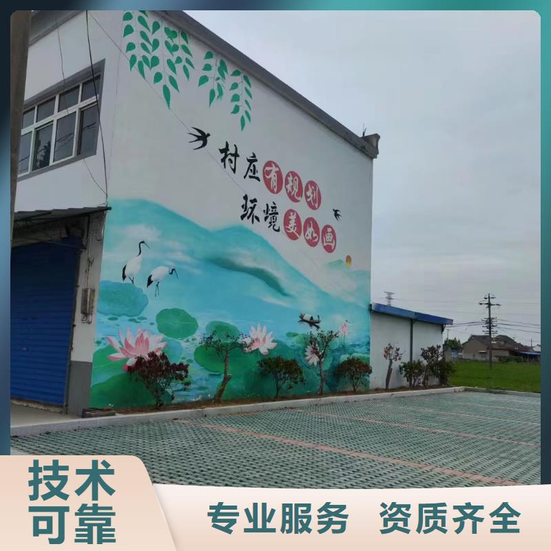 藝術墻彩繪手繪墻繪工作室