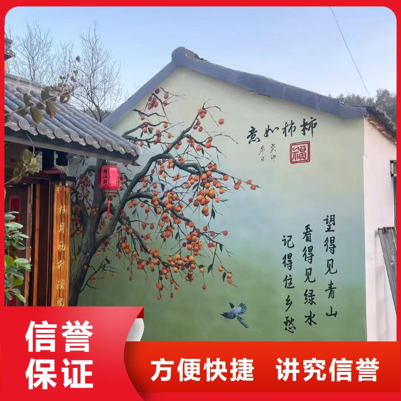 武漢江漢墻體手繪墻面繪畫團隊