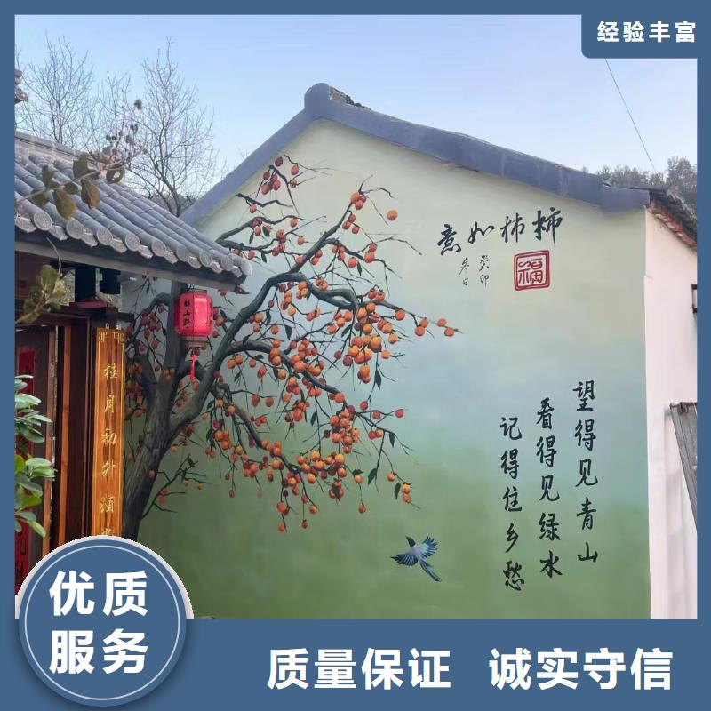 萬寧市墻繪墻體彩繪手繪專業公司