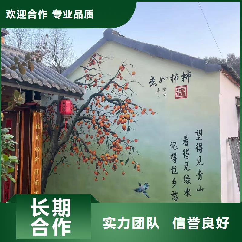 涂鴉壁畫彩繪手繪墻公司