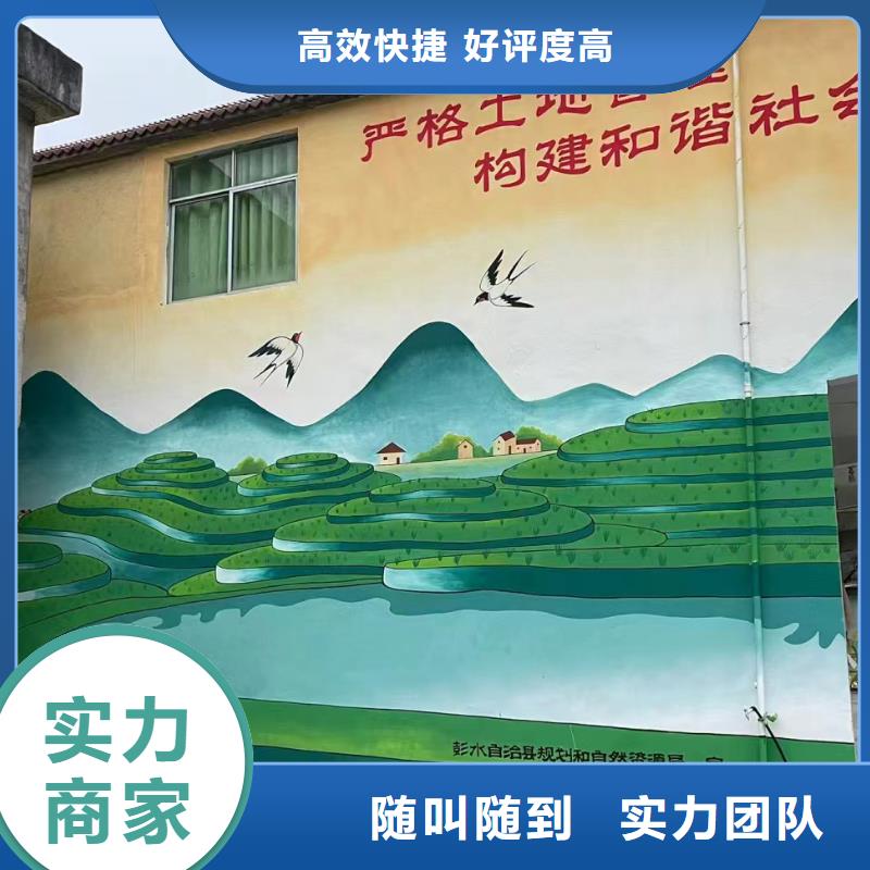 瓷砖陶瓷壁画定制公司