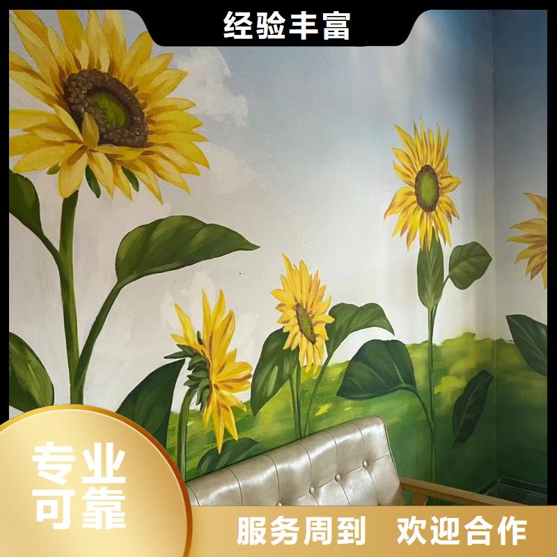新農村彩繪墻繪手繪公司團隊