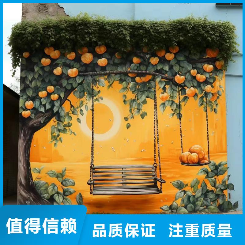 屯昌縣墻上畫畫手繪墻涂鴉工作室