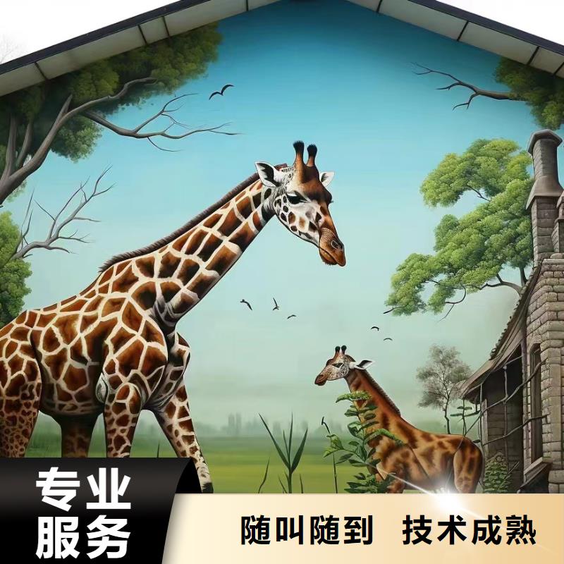 瓷磚陶瓷壁畫定制團隊