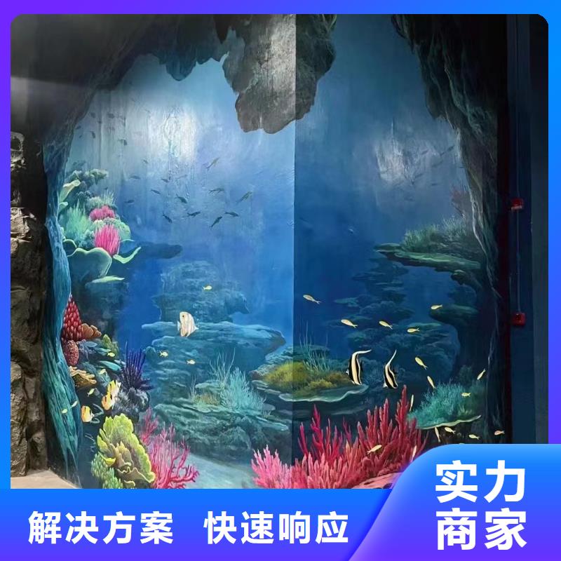 外墻彩繪手繪墻繪畫工作室