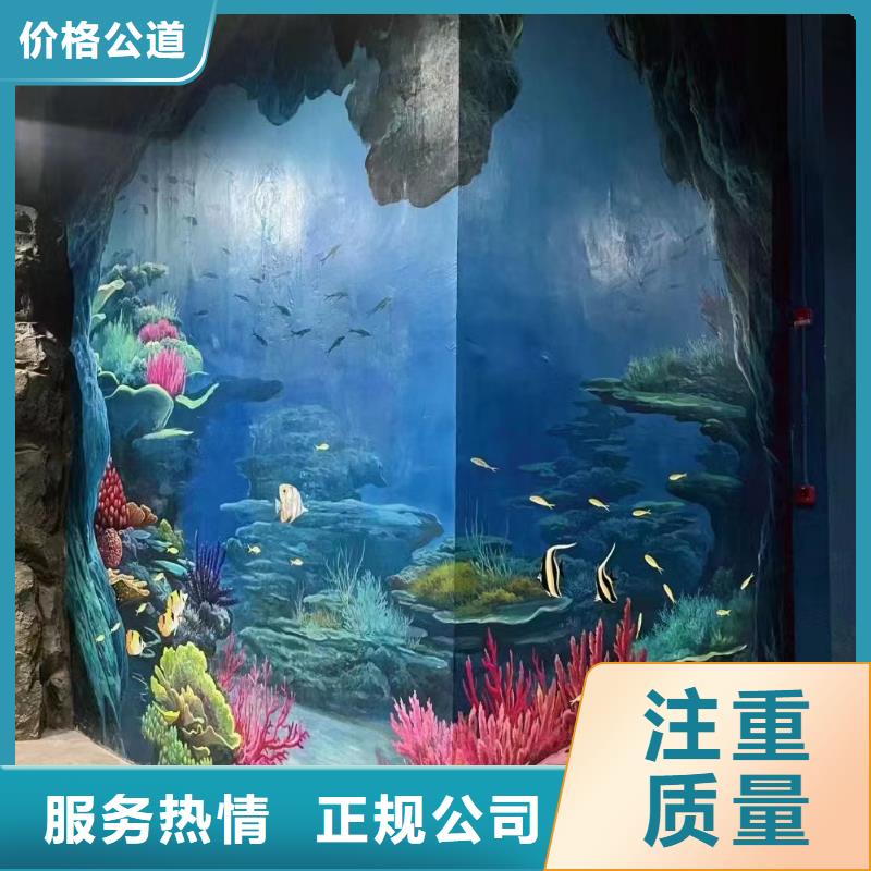 地面游戏彩绘手绘涂鸦工作室