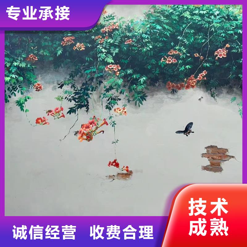 鷹潭余江墻繪墻面彩繪手繪墻公司