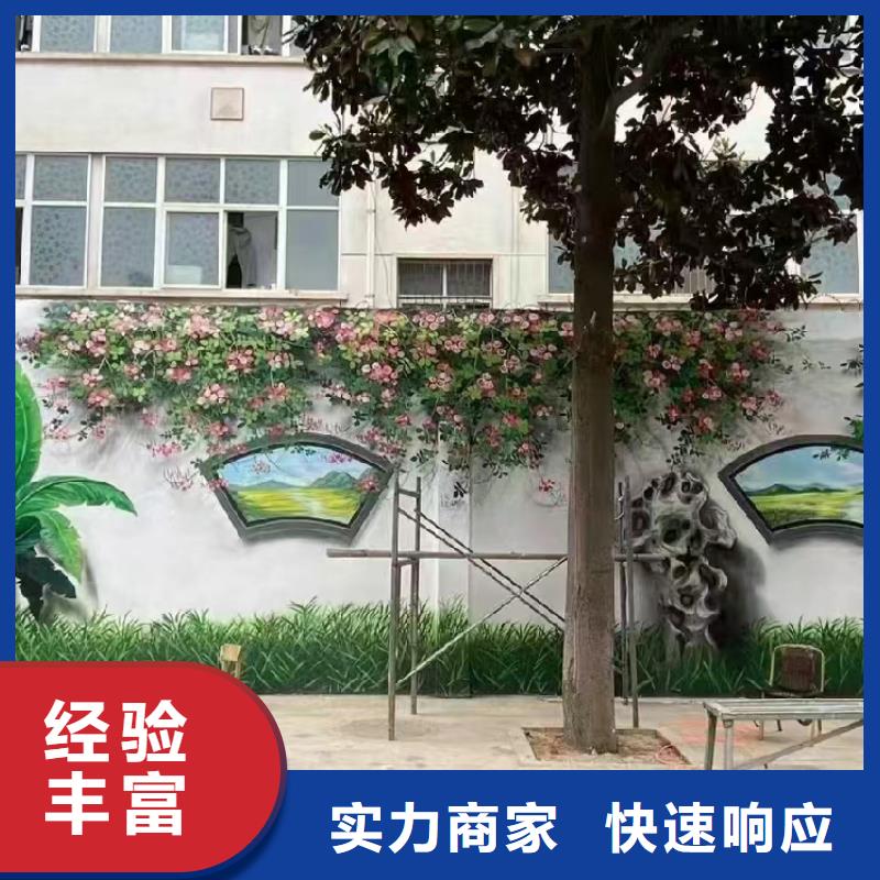 墻面彩繪手繪墻繪畫工作室