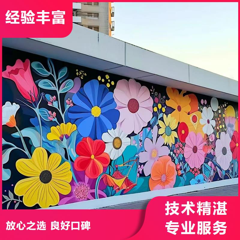 鄉(xiāng)村振興墻繪手繪墻彩繪團隊