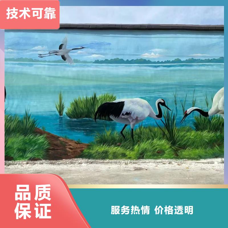 文化墙彩绘手绘墙绘画公司