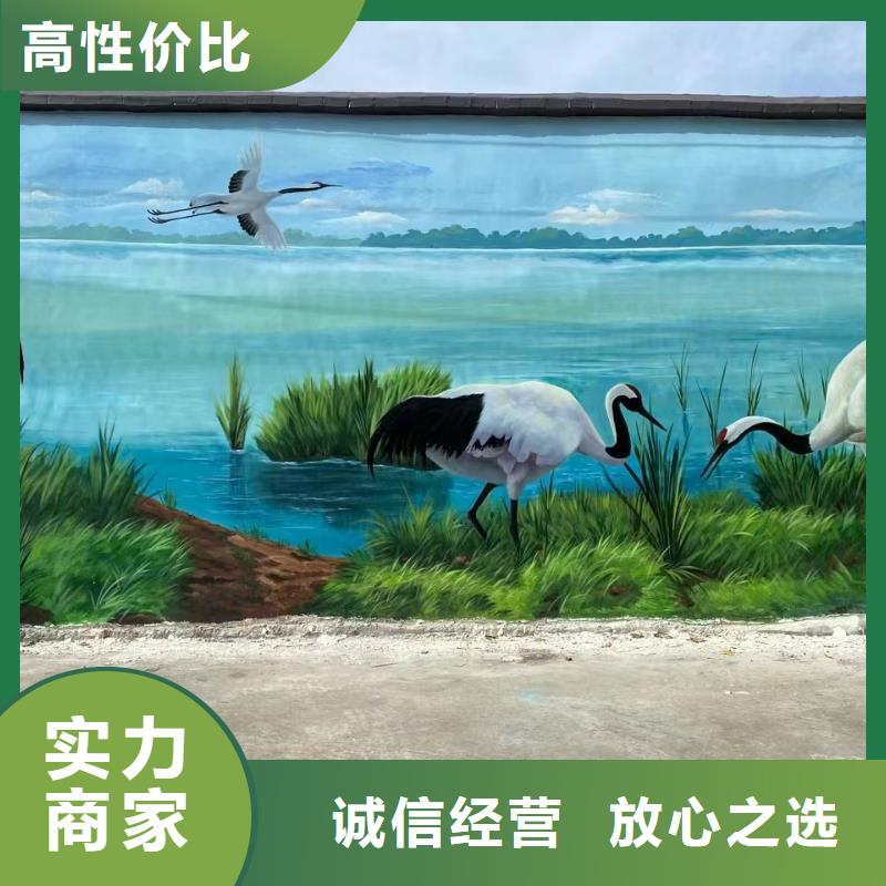 美丽乡村振兴彩绘墙绘公司