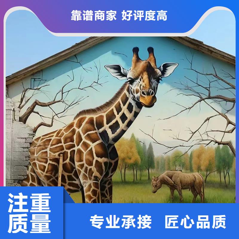 漳州云霄漳浦墻繪彩繪手繪墻團隊